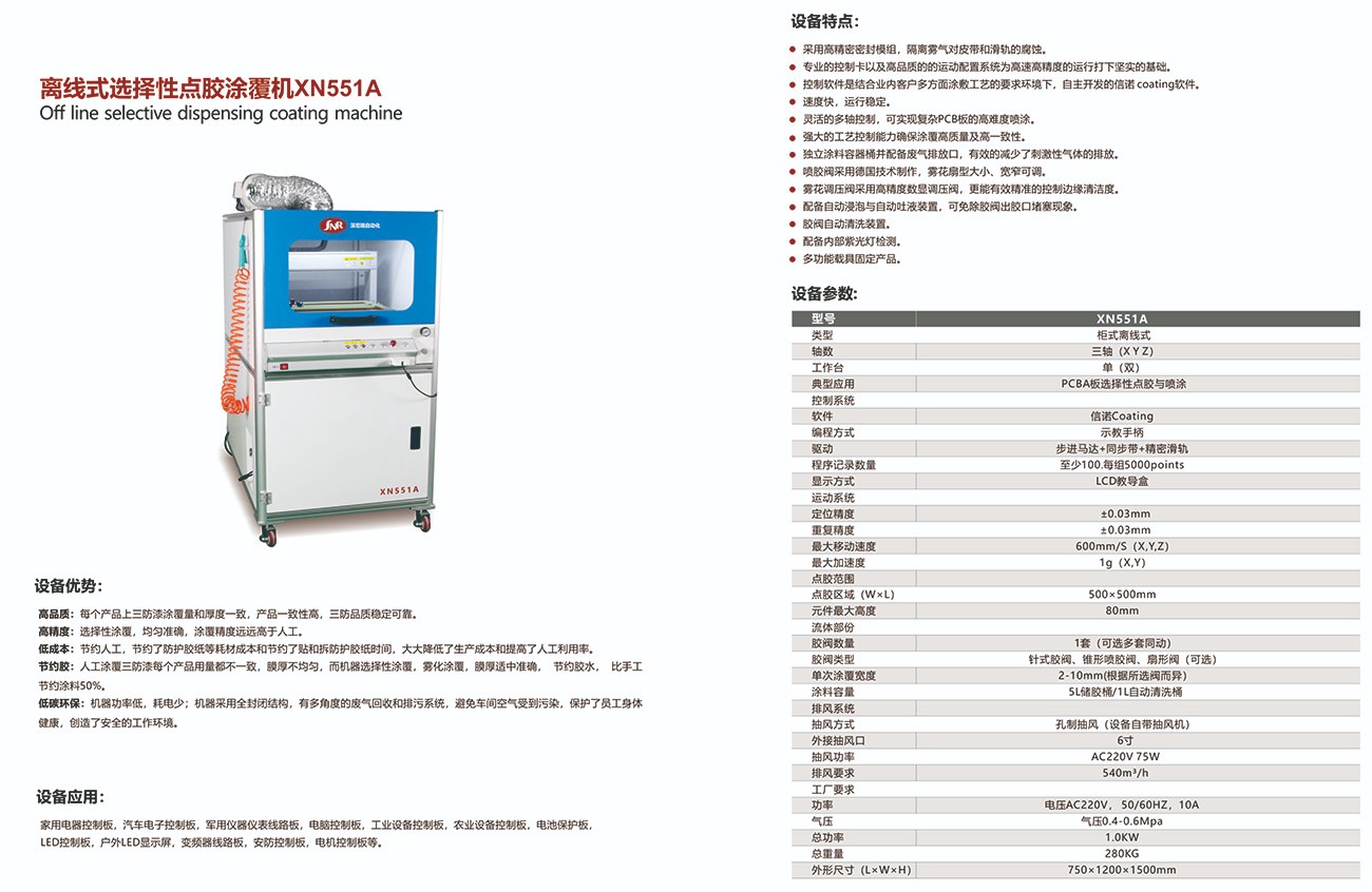 07-551A參數(shù).jpg